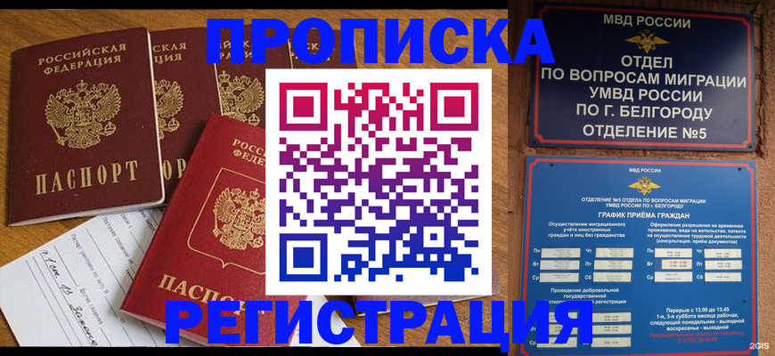 форма 3 в Мичуринске